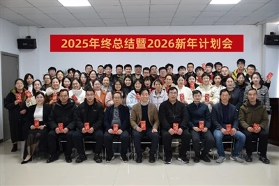 Shrnutí roku 2025-Shrnutí a setkání k novoročnímu plánu na rok 2026
