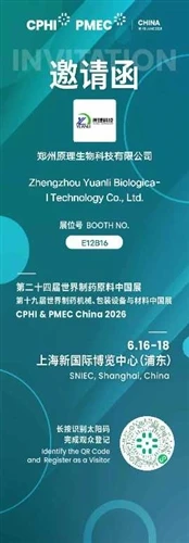 Vystavujeme na CPHI Shanghai 2026! Navštivte nás na stánku č. E12B16